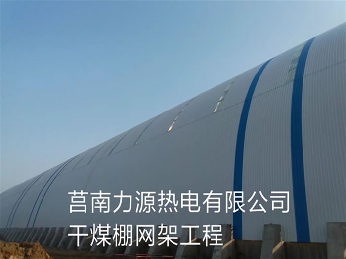 宜昌网架钢结构工程有限公司